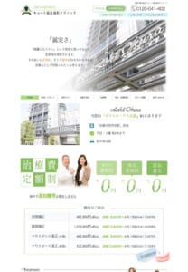 京都市役所前駅直結で徒歩1分「キョート矯正歯科クリニック」